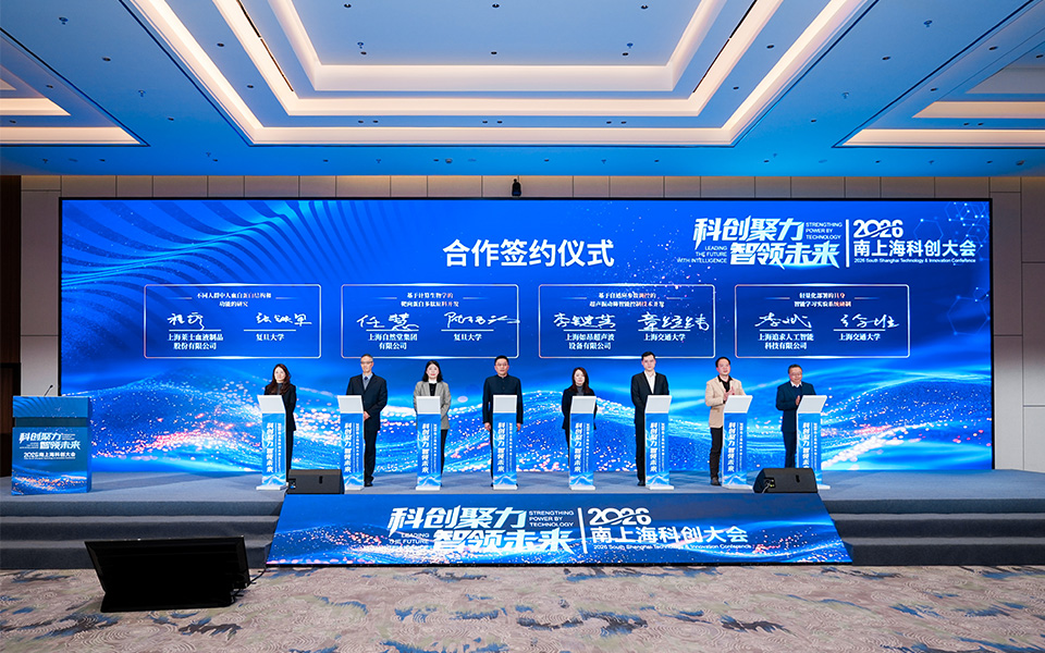 上海如昂科技重磅發(fā)力！