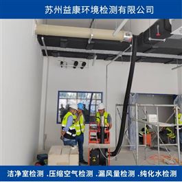 管道漏風(fēng)量檢測(cè)服務(wù)