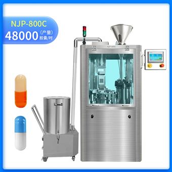 NJP-800C全自动胶囊填充机
