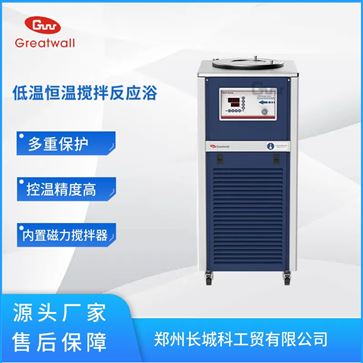 -80度低温恒温槽