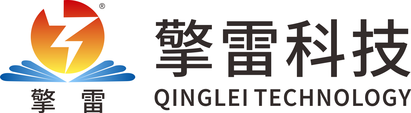 山東擎雷環(huán)境科技股份有限公司