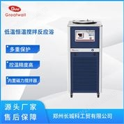 -80度低溫恒溫槽