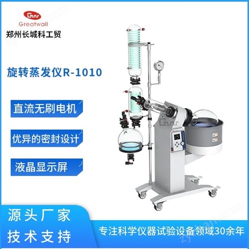 ԇD(zhun)l(f)xR-1010