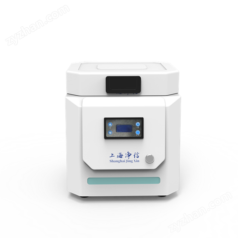 小型三維研磨儀