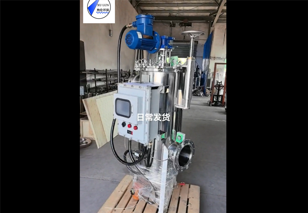 自清洗過濾器、小推車過濾器