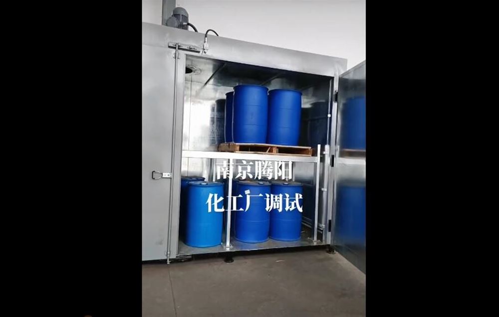 化工廠油桶烘箱調(diào)試