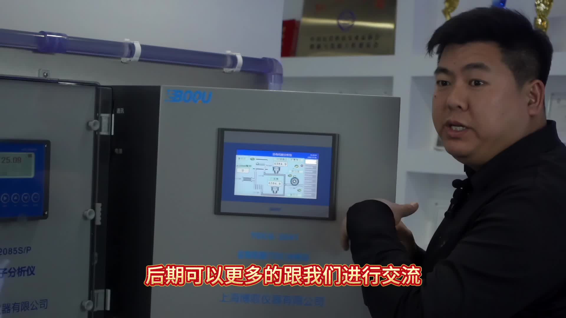 純水 TOC 檢測原理與參數(shù)