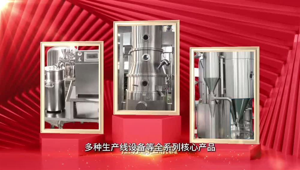 江蘇鵬多機械十五年啦