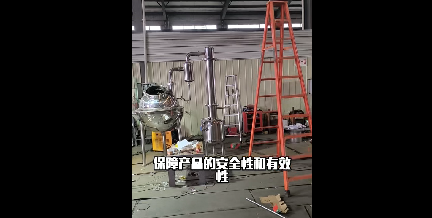 湖南合信：提取濃縮生產(chǎn)車間實拍