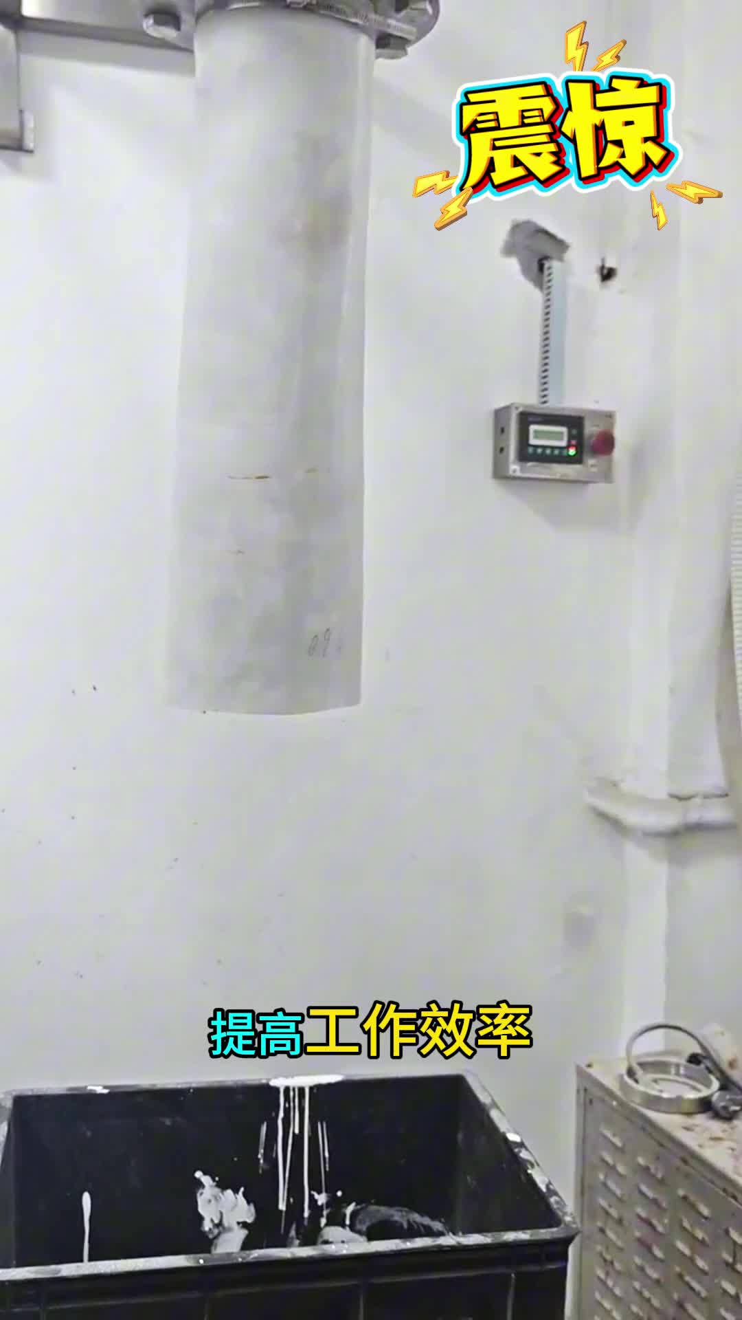 真空上料機(jī)