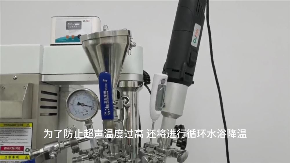 AIR-5S實(shí)驗(yàn)室反應(yīng)釜粉狀氫氧化鈣分散實(shí)驗(yàn)適用于新材料行業(yè)