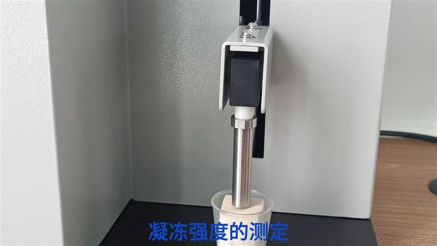 GST系列凍力儀的結構特點與操作維護要點詳解