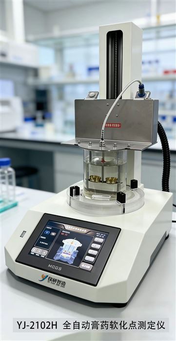 松香軟化點如何去測