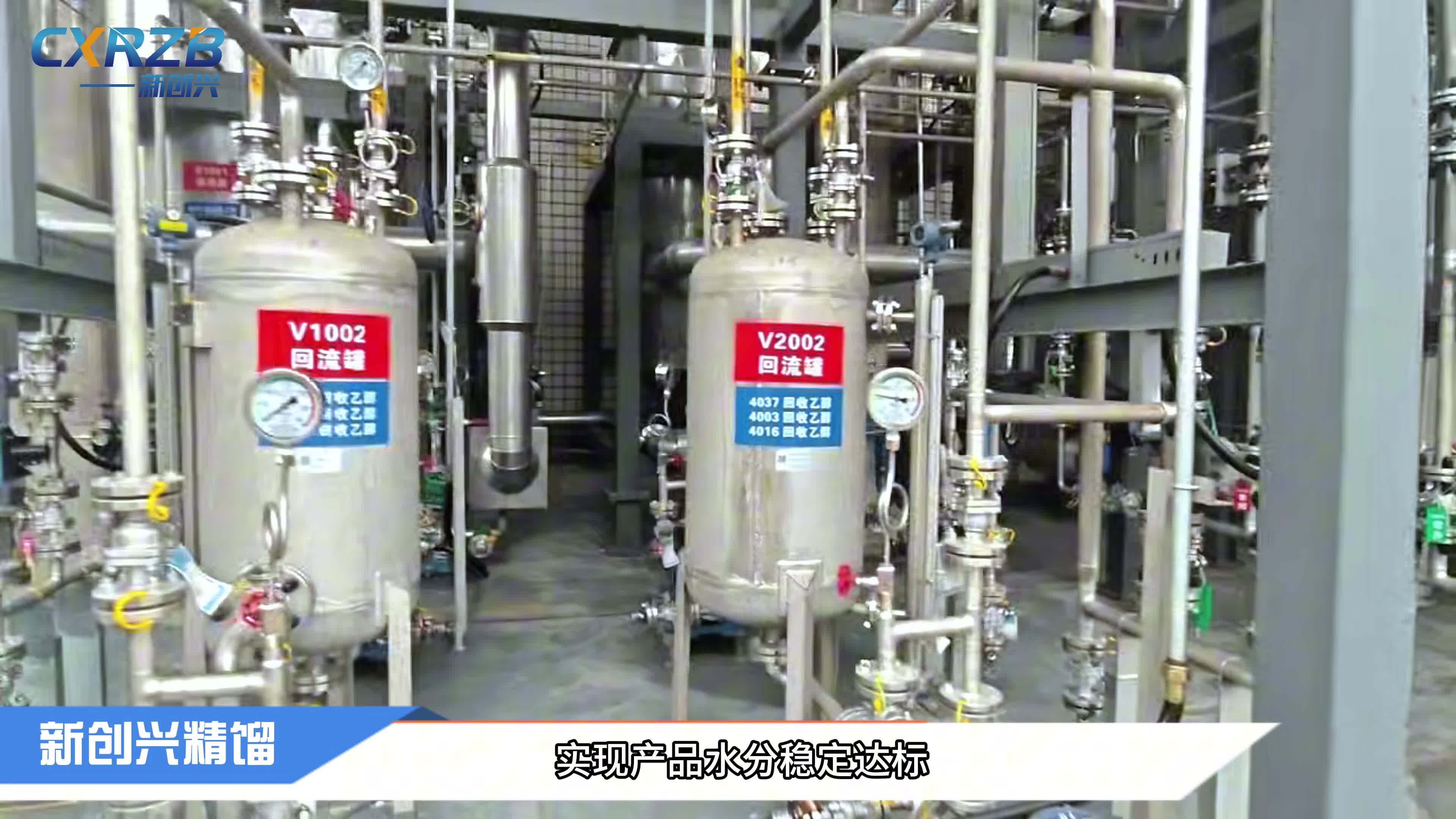 超重力精餾項(xiàng)目