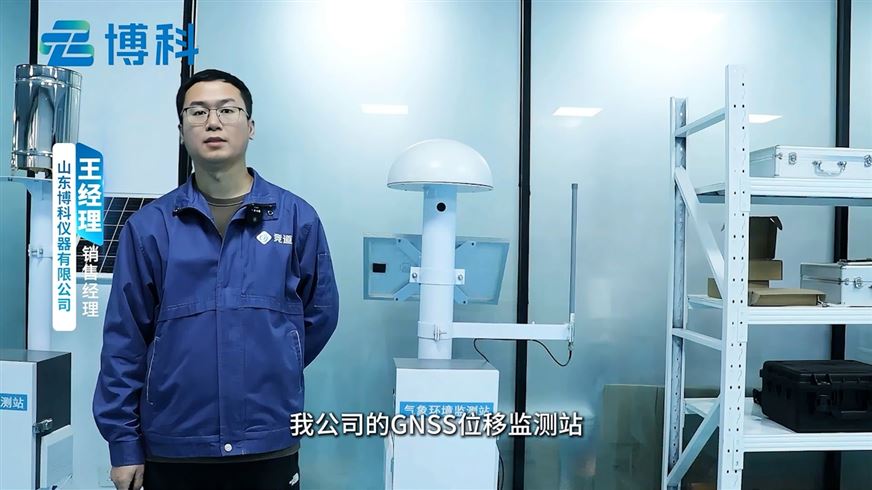 從毫米到厘米：GNSS位移監(jiān)測(cè)如何守護(hù)基礎(chǔ)設(shè)施安全