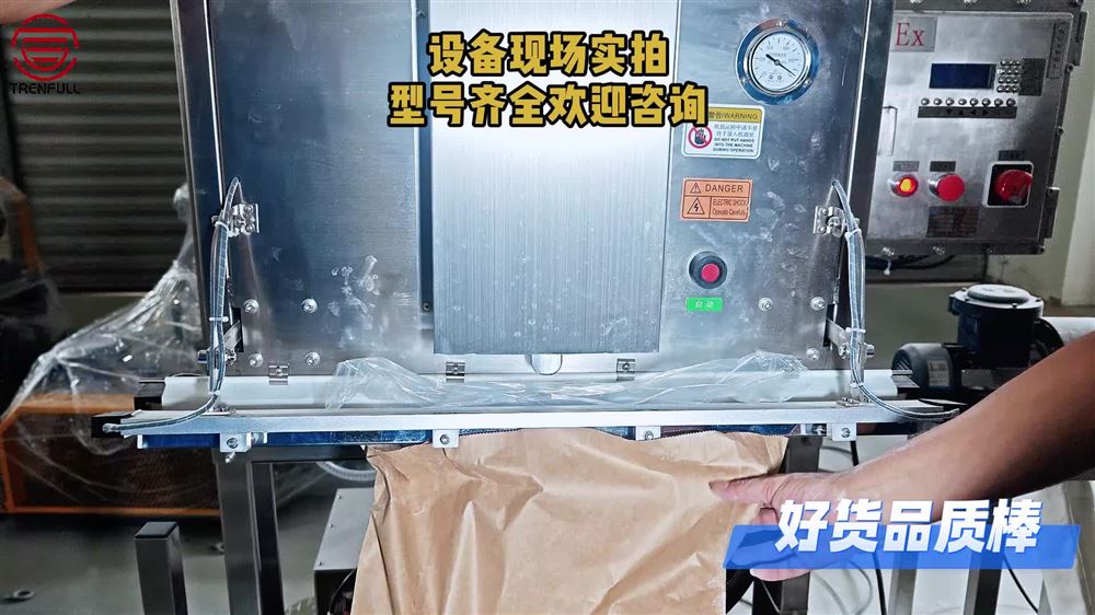 包裝機設(shè)備運行