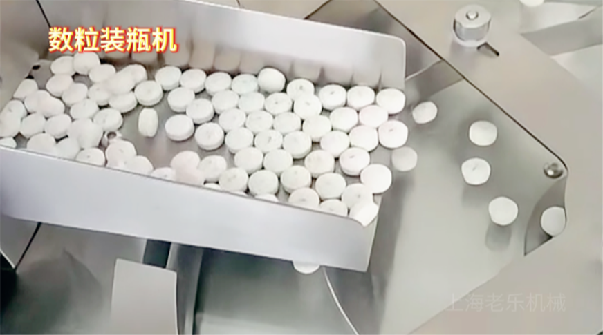 LE-3S大轉(zhuǎn)盤觸摸屏數(shù)粒機(jī)