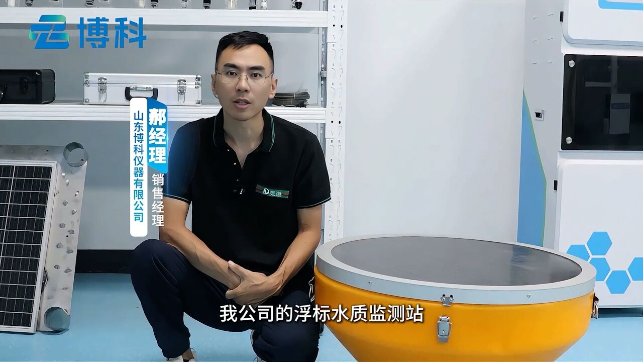 浮标水质监测站的应用介绍及功能解析