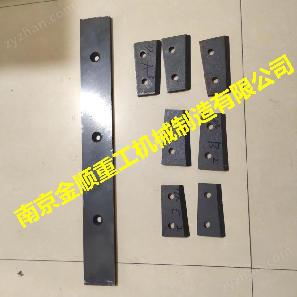 Cicoria西科立亞大方捆打捆機刀片