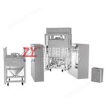 自動(dòng)提升料斗混合機(jī)