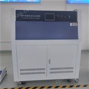 光伏組件紫外老化試驗(yàn)箱