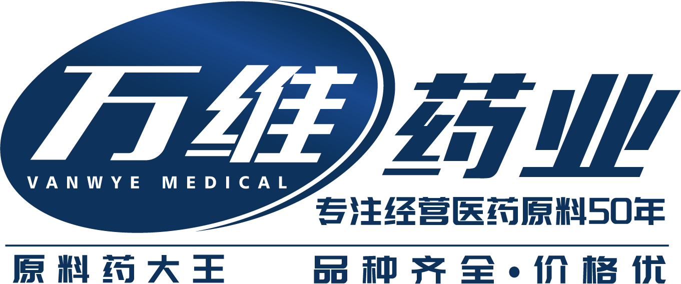 萬維藥業(yè)(西安)有限公司