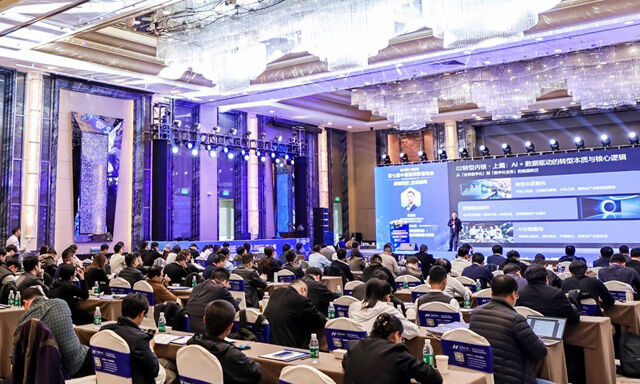 席位開放｜CMIS 2026第八屆中國醫藥數智峰會報名通道開啟！