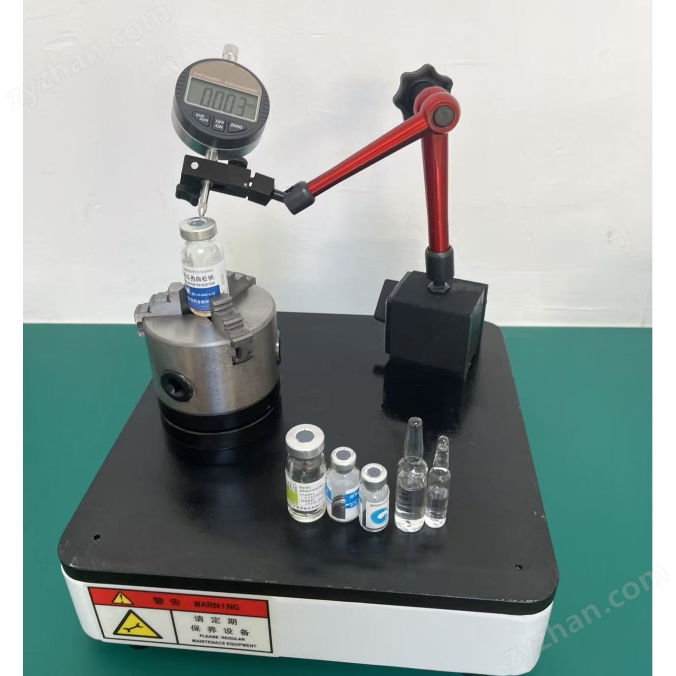 藥用玻璃瓶垂直度偏差儀