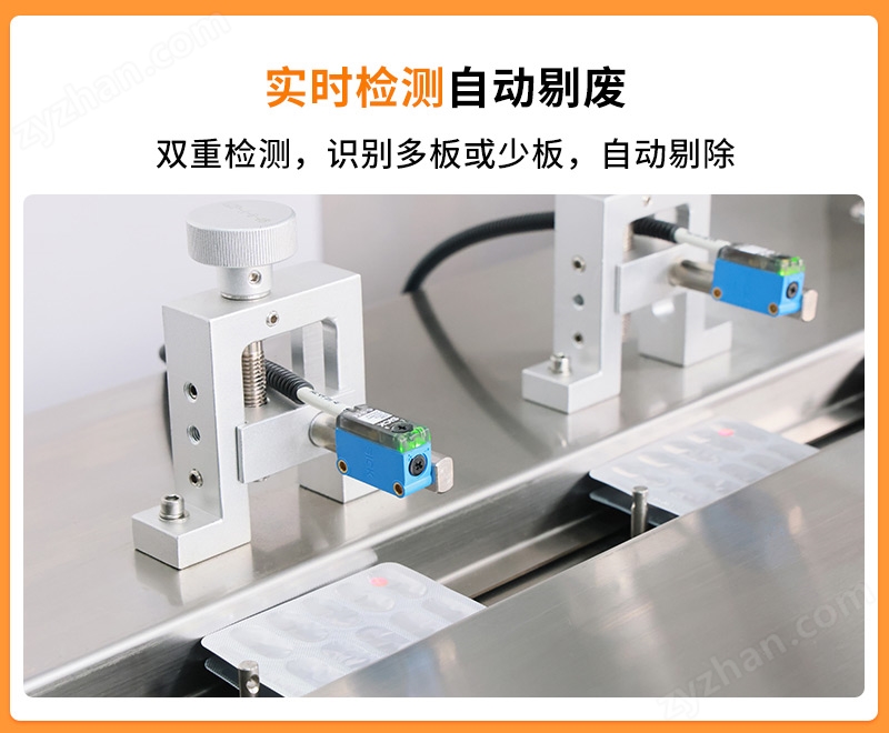 枕式包裝機(jī)-詳情頁_06.jpg