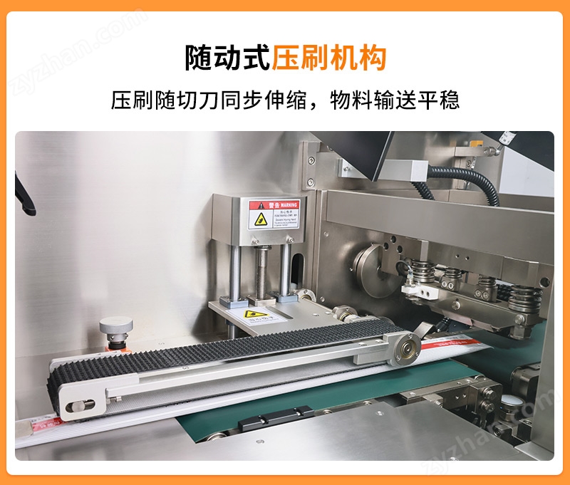 枕式包裝機(jī)-詳情頁_07.jpg