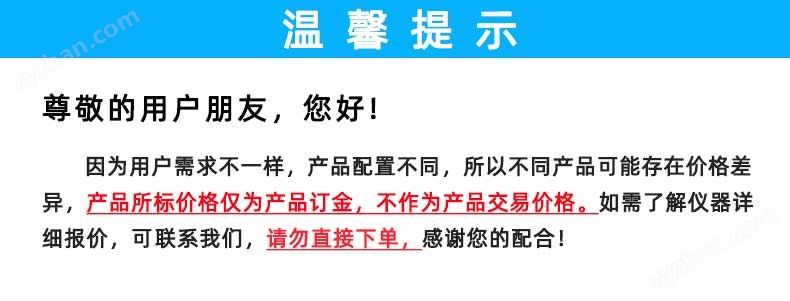 紙張層間剝離強(qiáng)度試驗(yàn)儀