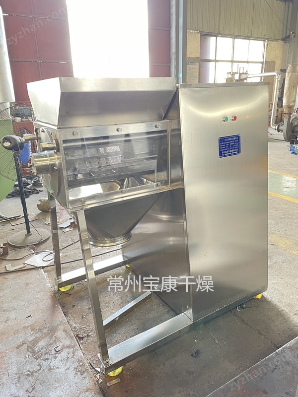 益生菌顆粒搖擺制粒機