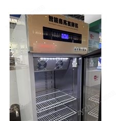 商用酸奶發(fā)酵機(jī)自動(dòng)冷藏鮮奶一體機(jī)