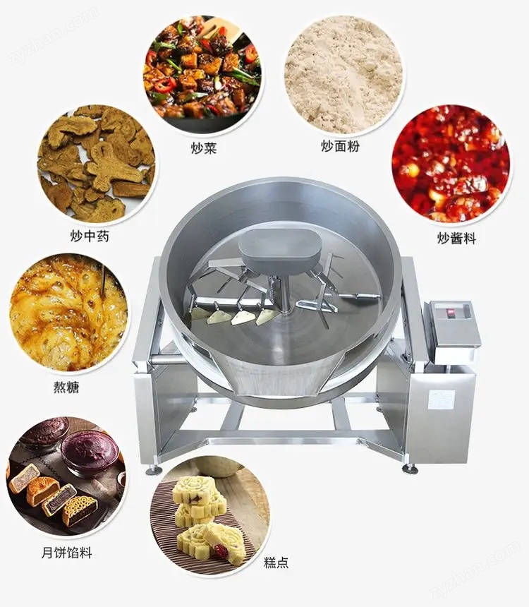 豆沙蓮蓉餡料下攪拌炒鍋 糕點(diǎn)餡料炒料機(jī)