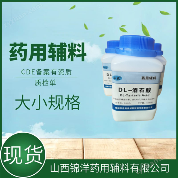 藥用級氧化鋅在不同產(chǎn)品中不同作用