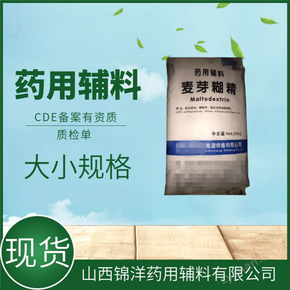 藥用級(jí)司盤20月桂山梨坦特性