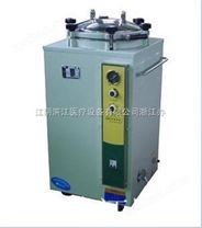 *立式壓力蒸汽滅菌器，浙江辦低價銷售，全國供應(yīng)