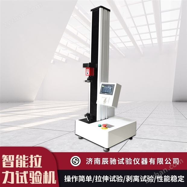 電子式材料拉力試驗機
