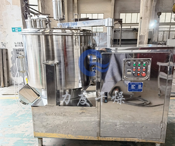 飼料添加劑高速混合機(jī)