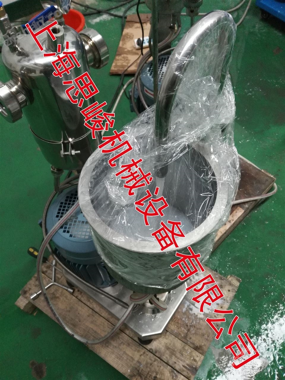 親水性白炭黑納米分散機(jī)