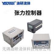 卷徑型全自動張力控制器