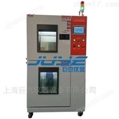 GB/T 28046.4冰水沖擊浸沒性能試驗(yàn)箱
