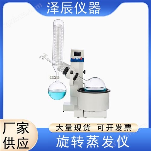 �ɳ��x�� RE-2000A/2000A-B���D(zhu��n)���l(f��)�� 3L ��(sh��)�(y��n)���ἃ�O(sh��)��