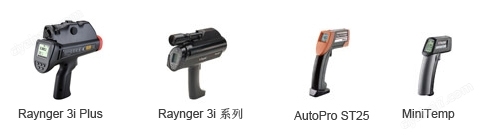 Raytek便攜式測溫儀