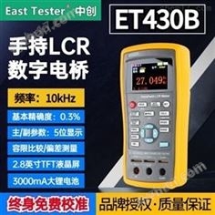 手持數(shù)字電橋