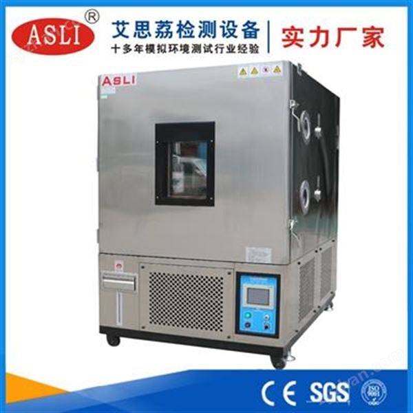 長壽恒溫恒濕試驗箱圖片