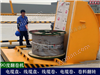 電纜盤翻轉(zhuǎn)機