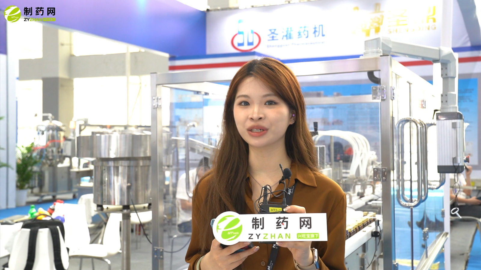圣鼎制藥機械（嘉興）有限公司成功參加第92屆API China