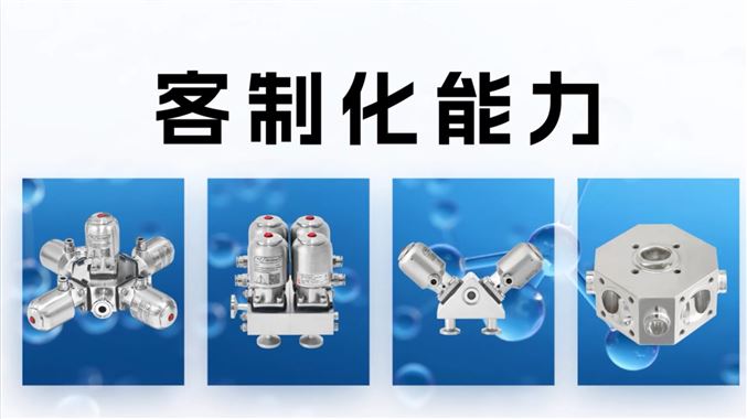 新萊集團(tuán)-第66屆（重慶）全國(guó)制藥機(jī)械博覽會(huì)產(chǎn)品展示回顧