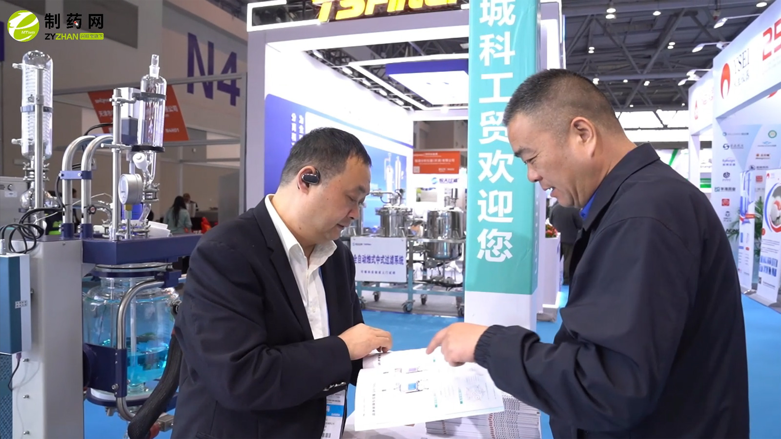 鄭州長(zhǎng)城科工貿(mào)有限公司攜重磅產(chǎn)品參加第93屆API China